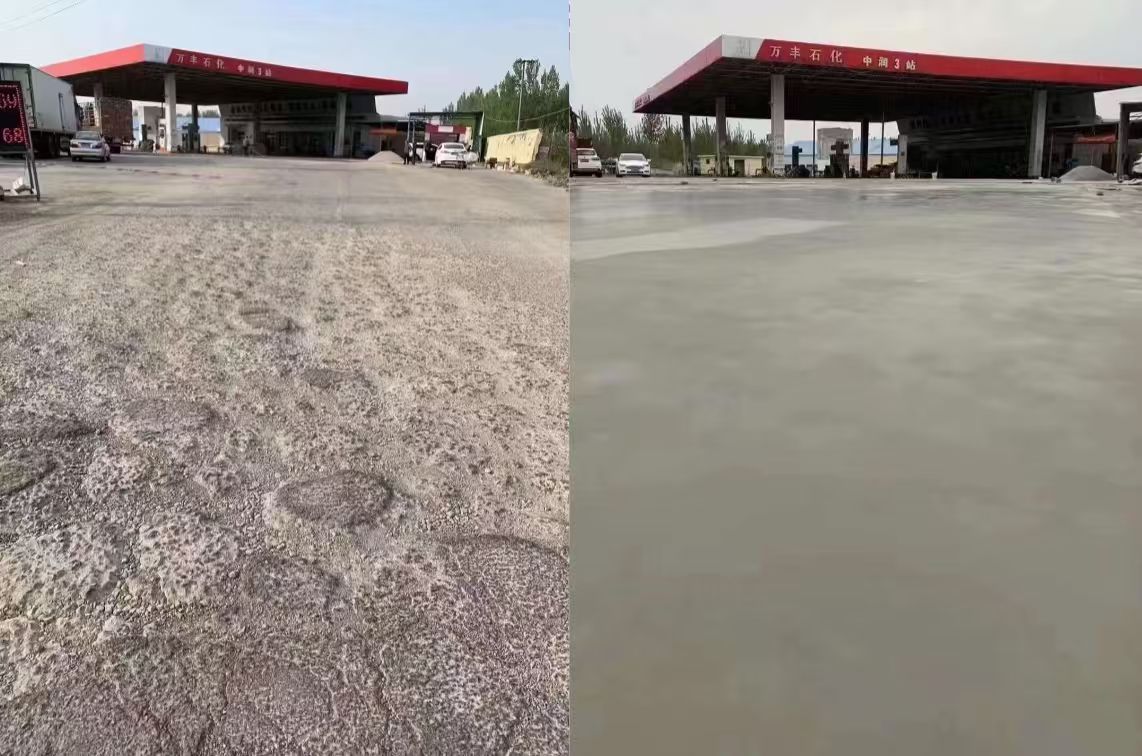 沙河口水泥道路抢修料 混凝土地面修补砂浆